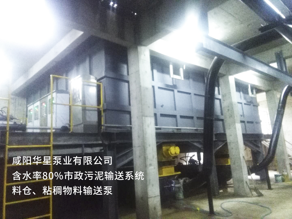 冶金、選礦、含酸礦漿長(zhǎng)距離輸送或給壓濾機(jī)進(jìn)料