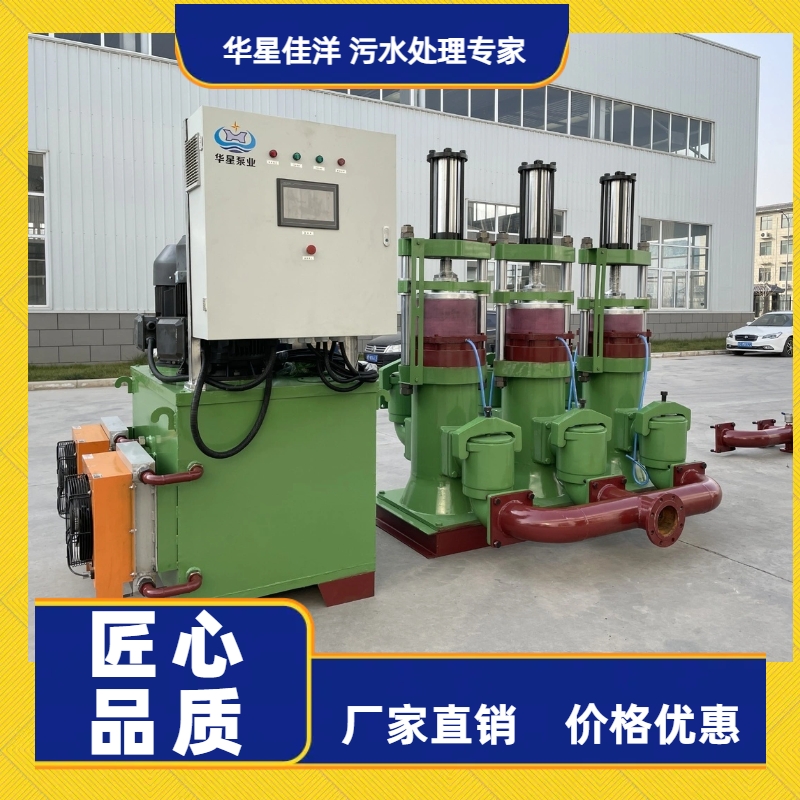 冶金、選礦、含酸礦漿長距離輸送或給壓濾機(jī)進(jìn)料