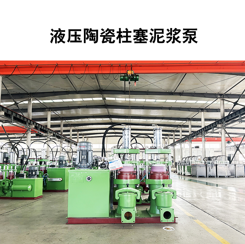 壓濾機(jī)進(jìn)料泵加工_廠家直銷