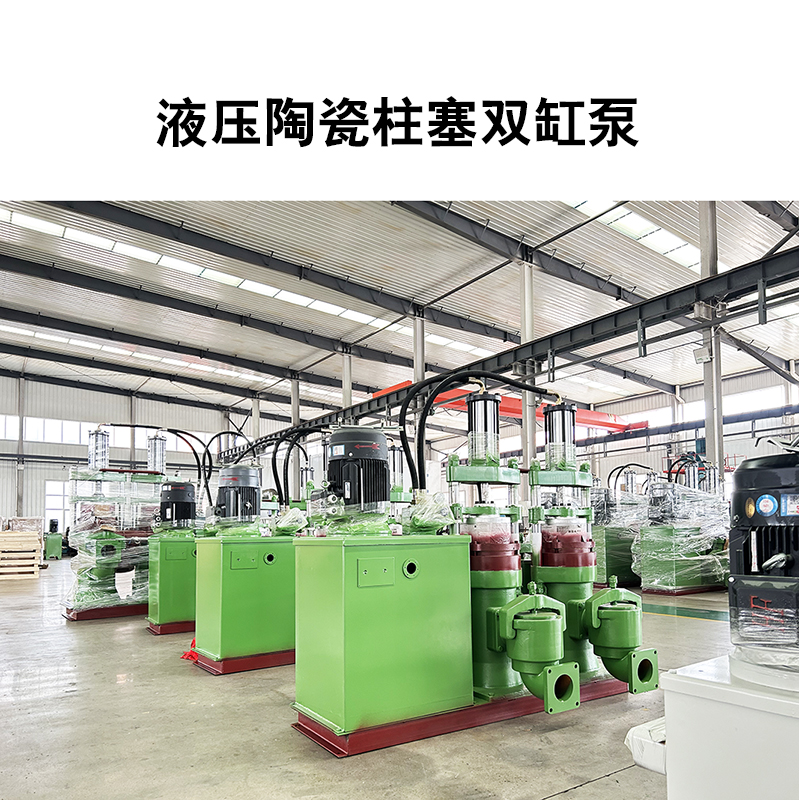 壓濾機(jī)專用入料泵_節(jié)能