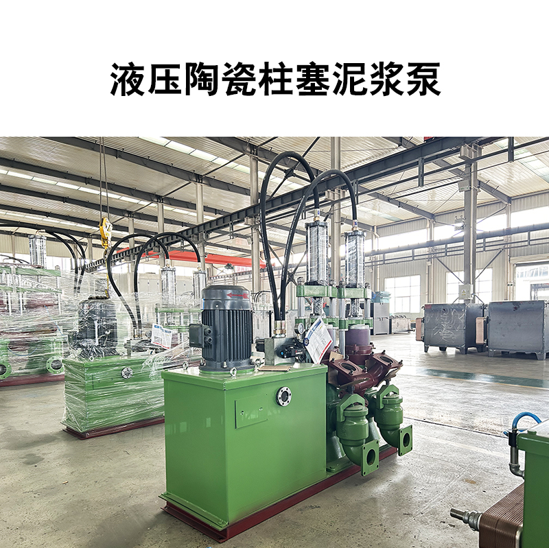 冶金、選礦、含酸礦漿長距離輸送或給壓濾機進料