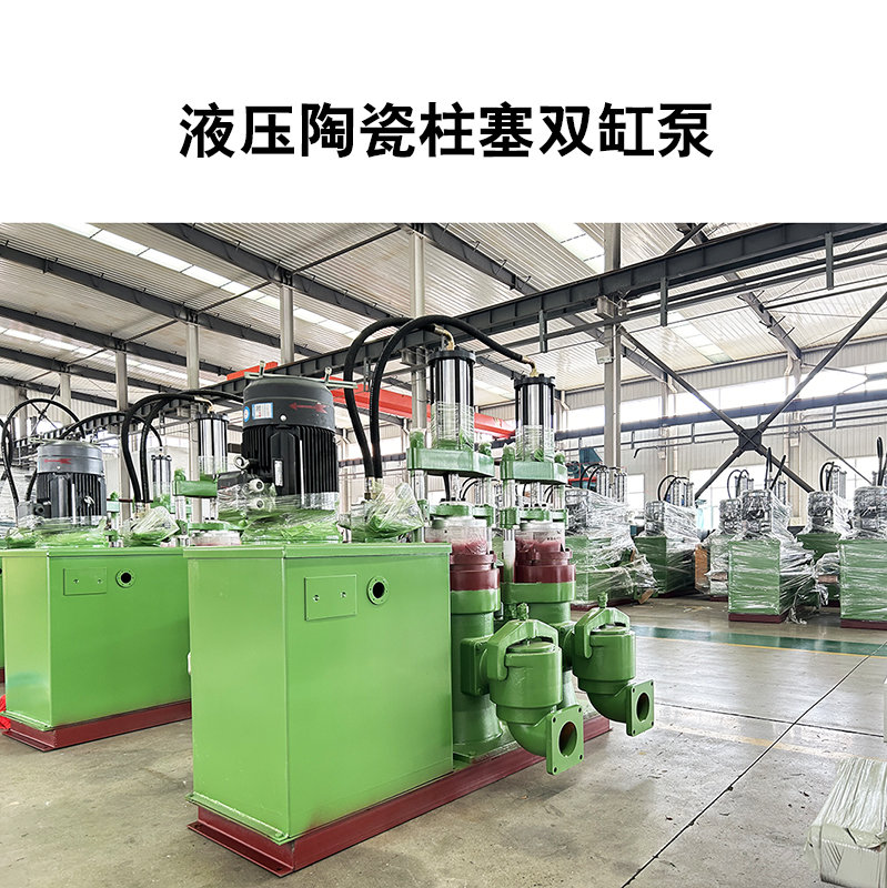 柱塞泥漿泵相比其他泵型在洗煤廠的優(yōu)勢有哪些？