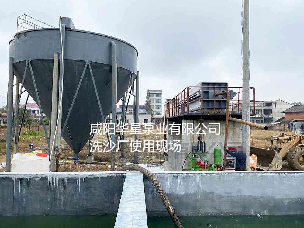 冶金、選礦、含酸礦漿長距離輸送或給壓濾機(jī)進(jìn)料