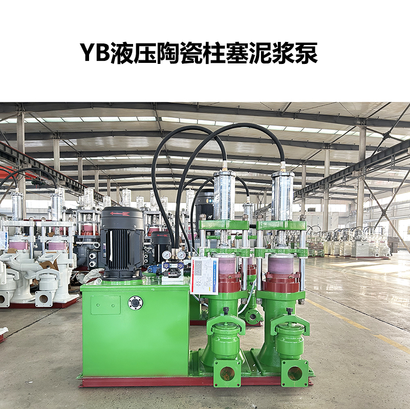 尾礦雜質(zhì)加壓大流量立式柱塞泵