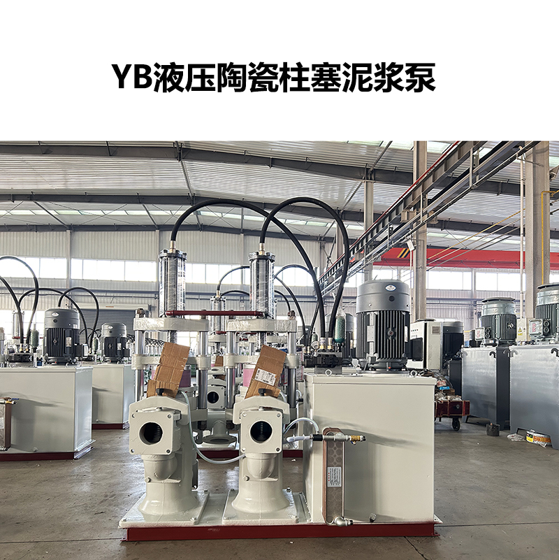 洗沙廠柱塞泵易磨損？液壓陶瓷款幫你降低 80% 維護(hù)成本