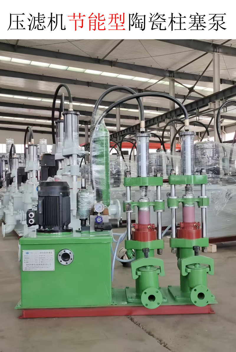 冶金、選礦、含酸礦漿長距離輸送或給壓濾機(jī)進(jìn)料