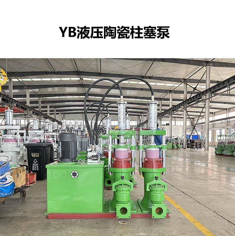 冶金、選礦、含酸礦漿長距離輸送或給壓濾機進料