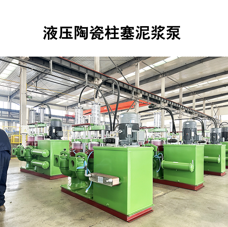 冶金、選礦、含酸礦漿長距離輸送或給壓濾機(jī)進(jìn)料