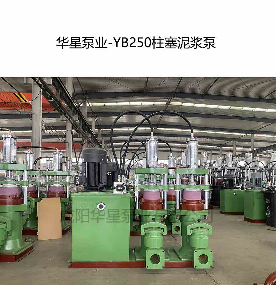 冶金、選礦、含酸礦漿長(zhǎng)距離輸送或給壓濾機(jī)進(jìn)料