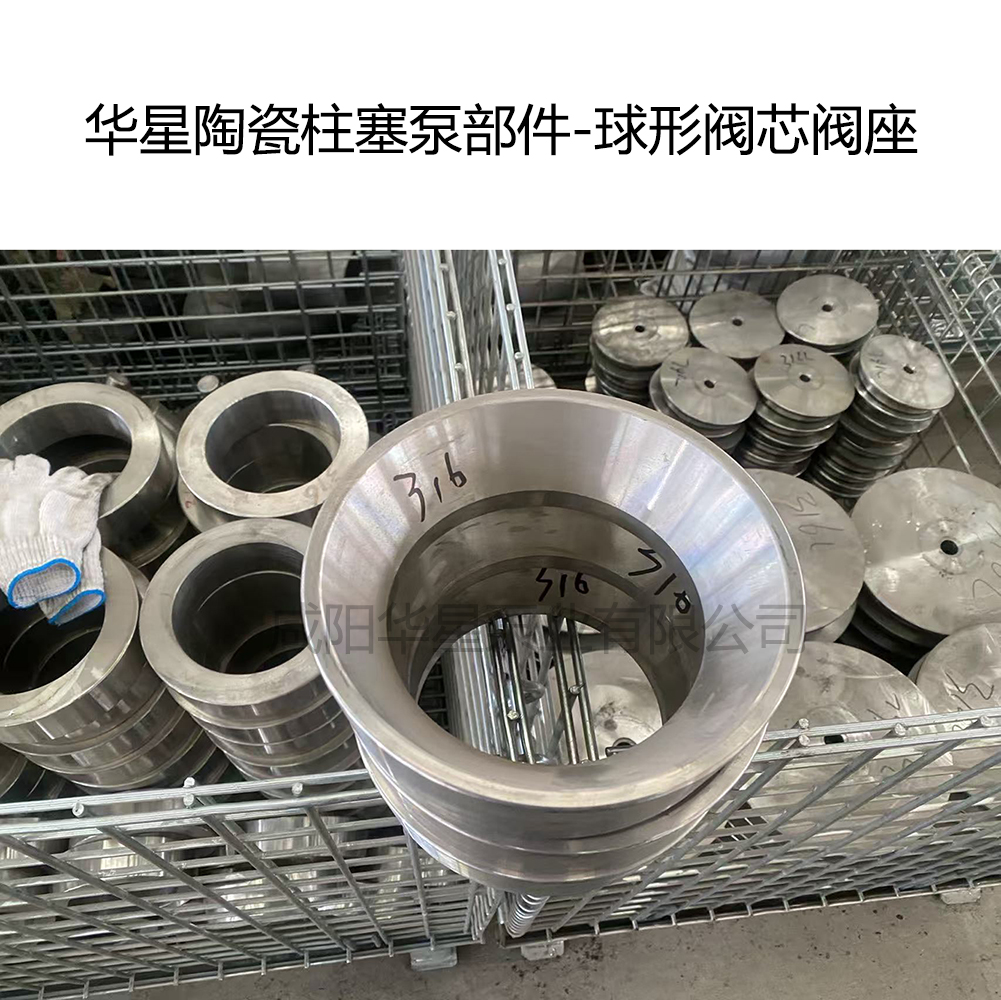 冶金、選礦、含酸礦漿長(zhǎng)距離輸送或給壓濾機(jī)進(jìn)料