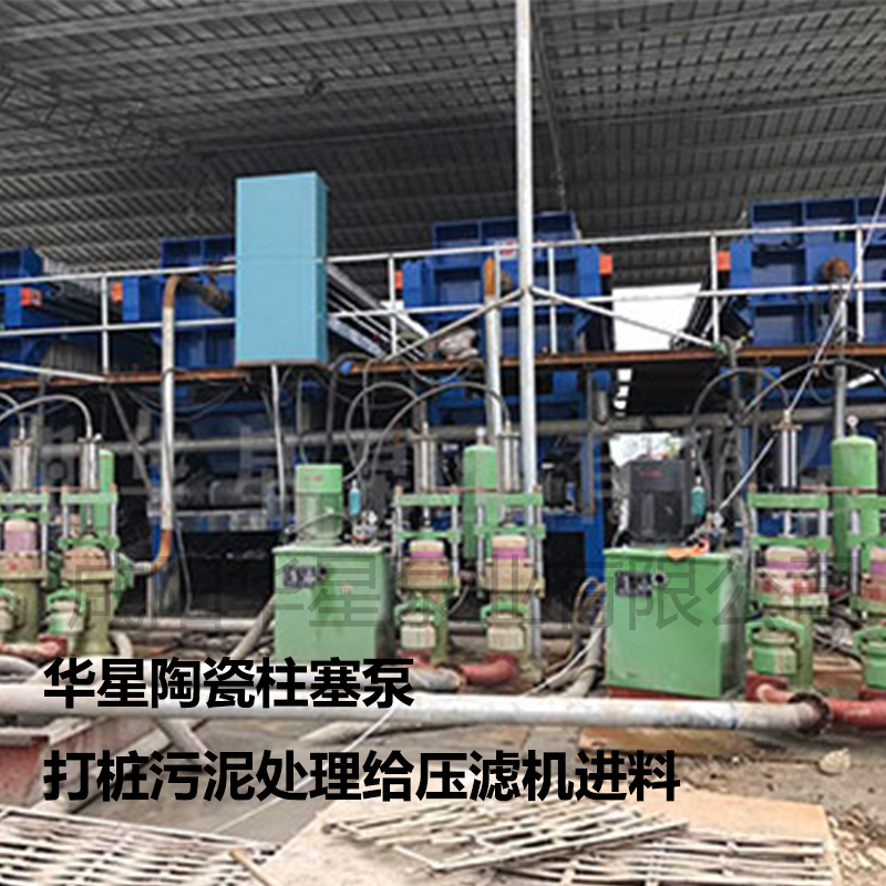 冶金、選礦、含酸礦漿長距離輸送或給壓濾機(jī)進(jìn)料