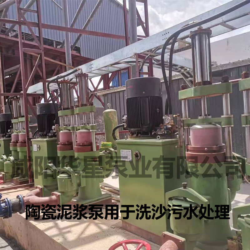 冶金、選礦、含酸礦漿長距離輸送或給壓濾機(jī)進(jìn)料