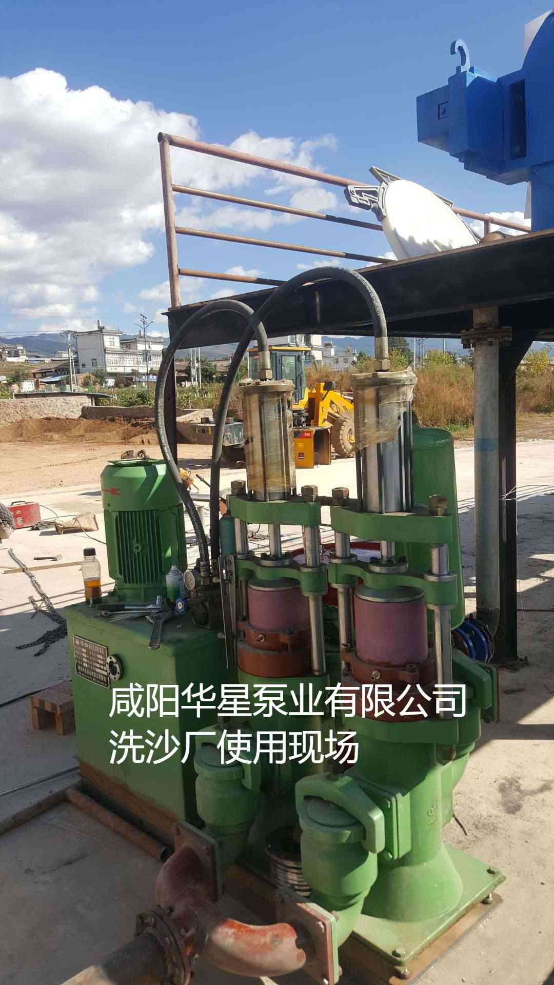 洗沙場(chǎng)使用華星YBH300-40陶瓷柱塞泥漿泵現(xiàn)場(chǎng)-客戶案例-第一個(gè)客戶現(xiàn)場(chǎng) 洗沙場(chǎng)使用華星YBH300-40陶瓷柱塞泥漿泵現(xiàn)場(chǎng)-客戶案例-第一個(gè)客戶現(xiàn)場(chǎng)