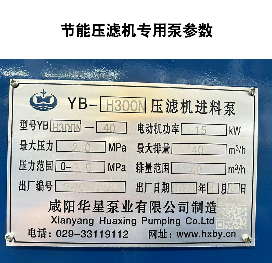 節(jié)能泵標(biāo)牌.jpg 節(jié)能泵標(biāo)牌.jpg