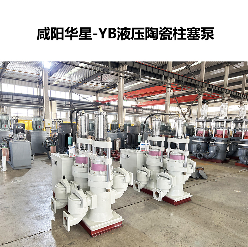 yb液壓陶瓷柱塞泵-38 yb液壓陶瓷柱塞泵-38