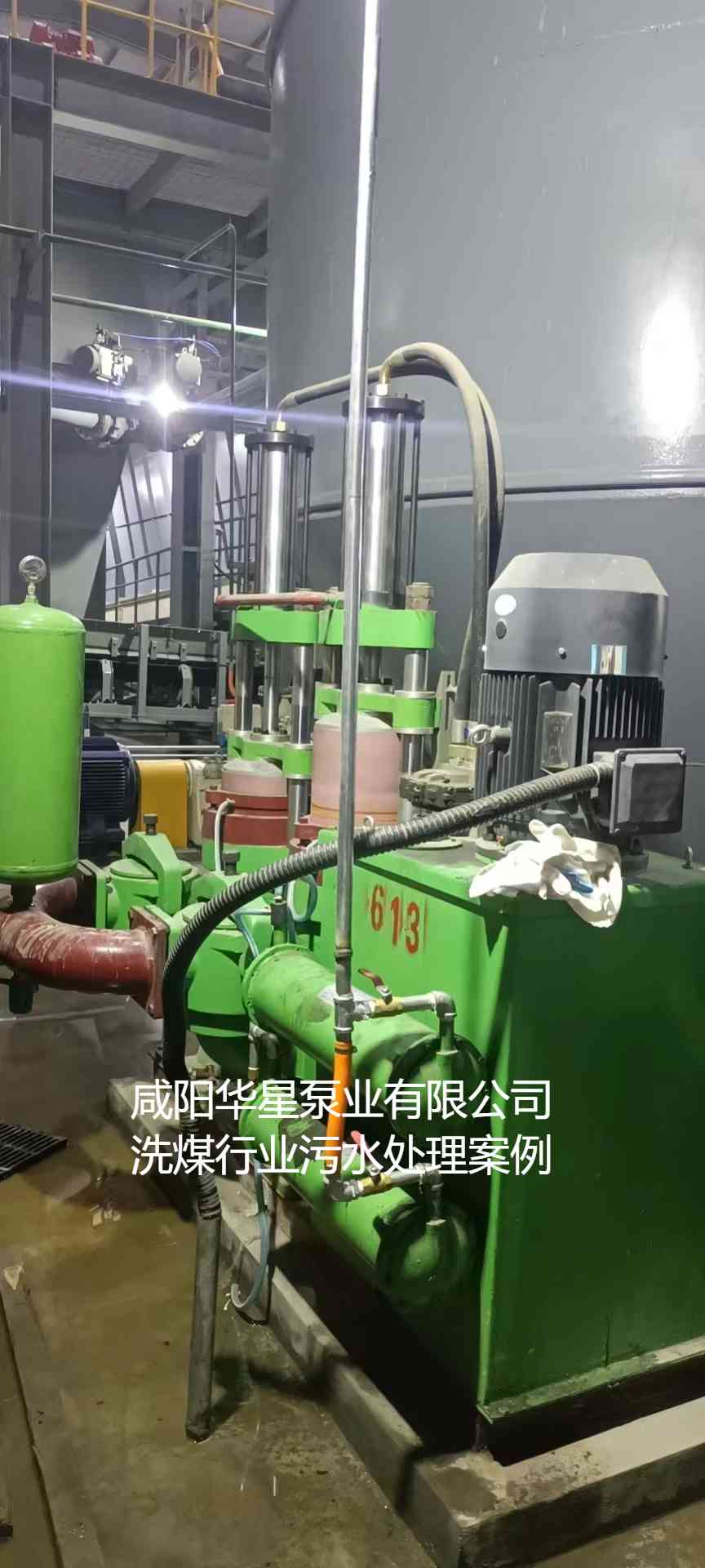 華星YBH300-60節(jié)能陶瓷柱塞泥漿泵在洗煤廠使用現(xiàn)場(chǎng)-第二個(gè)現(xiàn)場(chǎng)