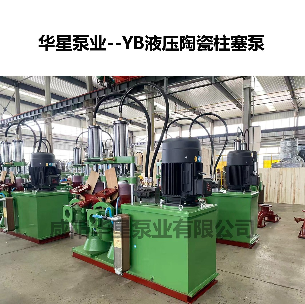 河道清淤高揚(yáng)程壓濾機(jī)節(jié)能泥漿泵