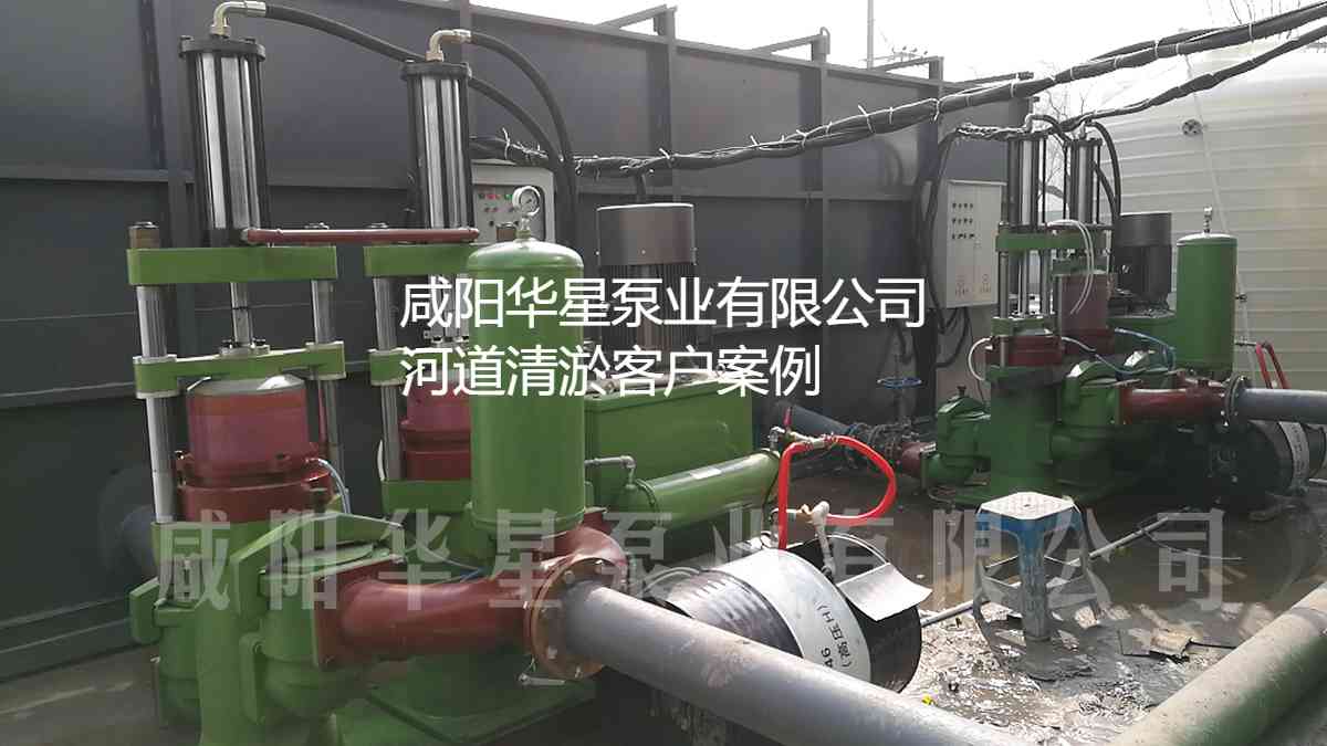 YBH300-60節(jié)能柱塞泥漿泵在河道清淤現(xiàn)場案例