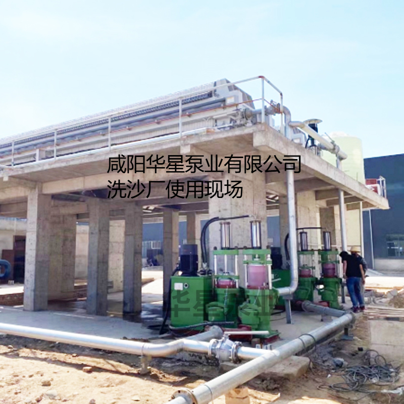 洗沙場使用華星YBH400-120陶瓷柱塞泥漿泵現(xiàn)場-客戶案例-第二個使用現(xiàn)場 洗沙場使用華星YBH400-120陶瓷柱塞泥漿泵現(xiàn)場-客戶案例-第二個使用現(xiàn)場