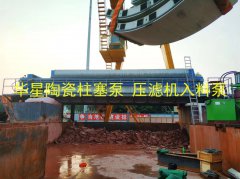 冶金、選礦、含酸礦漿長(zhǎng)距離輸送或給壓濾機(jī)進(jìn)料